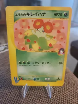 Pokemon Card Erika’s Bellossom 059/141 Japanese 1st Edition VS Near Mint - Image 1