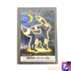 Umbreon 36/54 Pokemon Advanced Generation Weekly Card Vintage Nintendo Japanese - Image 1