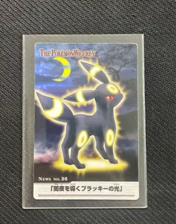 Umbreon 36/54 Pokemon Advanced Generation Weekly Card Vintage Nintendo Japanese - Image 2