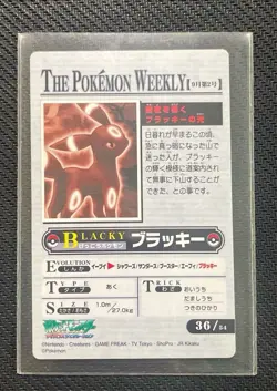 Umbreon 36/54 Pokemon Advanced Generation Weekly Card Vintage Nintendo Japanese - Image 3