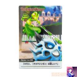 Treecko 05/54 Pokemon Advanced Generation Weekly Card Vintage Nintendo Japanese - Image 1