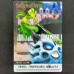 Treecko 05/54 Pokemon Advanced Generation Weekly Card Vintage Nintendo Japanese - Image 2