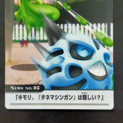 Treecko 05/54 Pokemon Advanced Generation Weekly Card Vintage Nintendo Japanese - Image 4