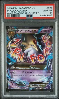 PSA 10 M Alakazam EX RR 024/078 XY10 2016 Pokemon Card Japanese - Image 1