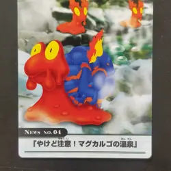 Magcargo 04/54 Pokemon Advanced Generation Weekly Card Vintage Nintendo Japanese - Image 4