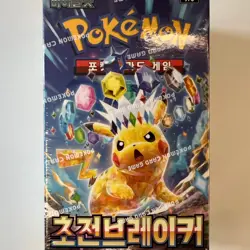 Pokemon Card Scarlet & Violet Super Electric Breaker Booster Box sv8 Korean - Image 2