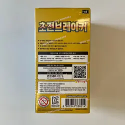 Pokemon Card Scarlet & Violet Super Electric Breaker Booster Box sv8 Korean - Image 4