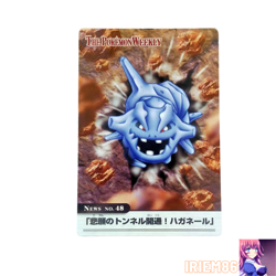 Steelix 48/54 Pokemon Advanced Generation Weekly Card Vintage Nintendo Japanese - Image 1