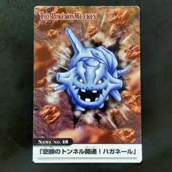 Steelix 48/54 Pokemon Advanced Generation Weekly Card Vintage Nintendo Japanese - Image 2