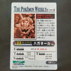 Steelix 48/54 Pokemon Advanced Generation Weekly Card Vintage Nintendo Japanese - Image 5