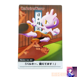 Tyrogue 41/54 Pokemon Advanced Generation Weekly Card Vintage Nintendo Japanese - Image 1