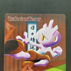 Tyrogue 41/54 Pokemon Advanced Generation Weekly Card Vintage Nintendo Japanese - Image 3