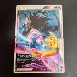 Pokemon Card Darkrai Cresselia LEGEND Lost Link 035/040 036/040 Japanese 2010 - Image 1