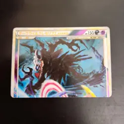 Pokemon Card Darkrai Cresselia LEGEND Lost Link 035/040 036/040 Japanese 2010 - Image 2