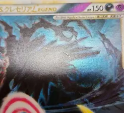 Pokemon Card Darkrai Cresselia LEGEND Lost Link 035/040 036/040 Japanese 2010 - Image 3