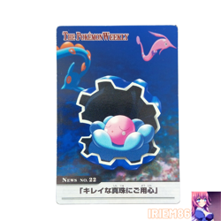 Clamperl 22/54 Pokemon Advanced Generation Weekly Card Vintage Nintendo Japanese - Image 1