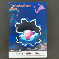 Clamperl 22/54 Pokemon Advanced Generation Weekly Card Vintage Nintendo Japanese - Image 2