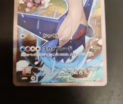 Latios 019/027 CP2 Legendary Shine Collection 2015 Japanese Pokemon Card - Image 3