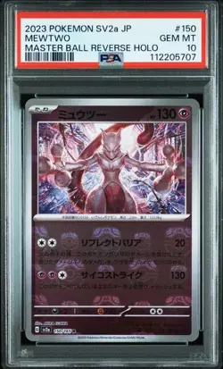 PSA 10 Mewtwo R Master Ball Reverse 150/165 SV2a 2023 Pokemon Card 151 Japanese - Image 1