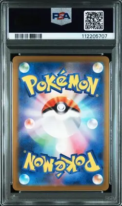 PSA 10 Mewtwo R Master Ball Reverse 150/165 SV2a 2023 Pokemon Card 151 Japanese - Image 2
