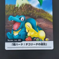 Chikorita Totodile 46/54 Pokemon Advanced Generation Weekly Card Nintendo Japan - Image 4