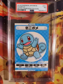 Pokemon Card Schiggy Squirtle My 151 Collection Sticker XXL Japanese PSA 7 - Image 2