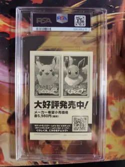 Pokemon Card Schiggy Squirtle My 151 Collection Sticker XXL Japanese PSA 7 - Image 3