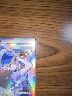 With tracking Kahili 065/060 SR SM7a Thunderclap Spark 2018 Japan Pokemon Card - Image 3