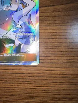 With tracking Kahili 065/060 SR SM7a Thunderclap Spark 2018 Japan Pokemon Card - Image 4