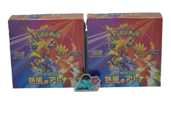 Heat Wave Arena Booster Box sv9a Pokemon Card New Sealed w/shrink 【2 BOX SET】 - Image 1