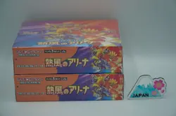 Heat Wave Arena Booster Box sv9a Pokemon Card New Sealed w/shrink 【2 BOX SET】 - Image 3