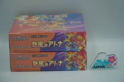 Heat Wave Arena Booster Box sv9a Pokemon Card New Sealed w/shrink 【2 BOX SET】 - Image 5