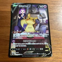 Mimikyu V CSR 233/184 Japanese S8b VMAX Climax Character Super Rare Card - Image 1