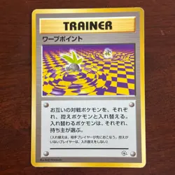 Japanese Warp Point No Rarity Gym Challenge Pokemon Card - Image 1
