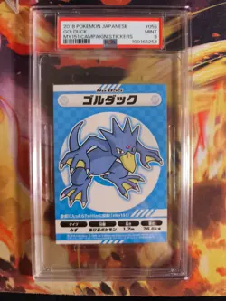 Pokemon Card Entoron Golduck My151 Collection Sticker XXL Bandai Japanese PSA 9 - Image 2