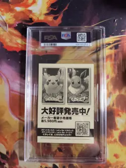 Pokemon Card Entoron Golduck My151 Collection Sticker XXL Bandai Japanese PSA 9 - Image 3