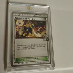 All-Night Party Promo 139/XY-P Japanese XY Pokemon Trainer Card - Image 1