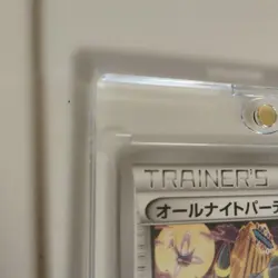 All-Night Party Promo 139/XY-P Japanese XY Pokemon Trainer Card - Image 5