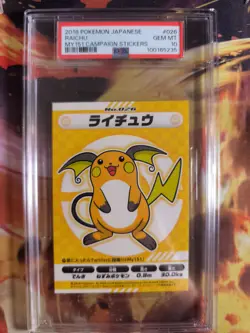 Pokemon Card Raichu My 151 Collection Sticker XXL Bandai Japanese PSA 10 - Image 2