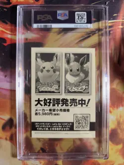Pokemon Card Raichu My 151 Collection Sticker XXL Bandai Japanese PSA 10 - Image 3