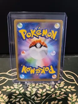 Rillaboom V S4A 304/190 SSR Shiny Star V Pokemon Card Japanese - Image 2
