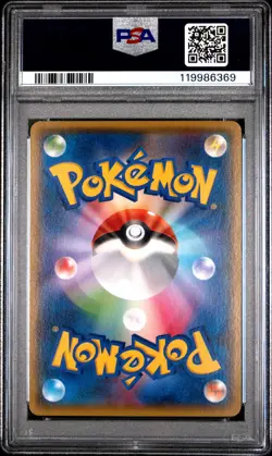 2015 POKEMON JPN XY DOUBLE CRISIS 1ST ED FULL ART/TEAM MAGMA'S GROUDON EX PSA 10 - Image 2