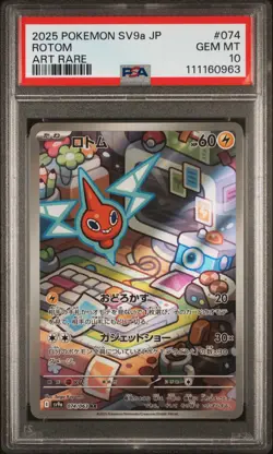Rotom #074 2025 Pokemon Japanese Sv9a-Heat Wave Arena Art Rare PSA 10 - Image 1