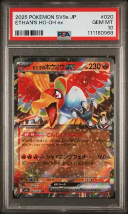 Ethan's Ho-Oh EX #020 2025 Pokemon Japanese Sv9a-Heat Wave Arena PSA 10 - Image 1