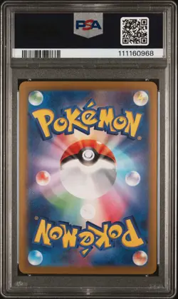 Ethan's Ho-Oh EX #020 2025 Pokemon Japanese Sv9a-Heat Wave Arena PSA 10 - Image 2