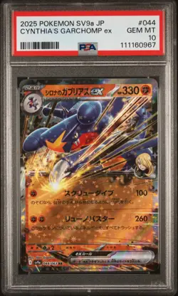 Cynthia's Garchomp EX #044 2025 Pokemon Japanese Sv9a-Heat Wave Arena PSA 10 - Image 1