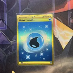Basic Water Energy UR 099/071 Japanese SV2P Snow Hazard Gold Pokemon Card - Image 1