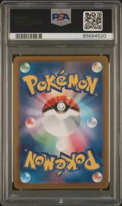 2021 Pokemon SWSH Japanese Melony Silver Lance Full Art #083 PSA 10 Gem Mint - Image 2