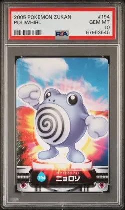 PSA 10 GEM MINT Poliwhirl #194 Carddass Zukan Advanced Gen. Bandai Pokemon POP 3 - Image 1
