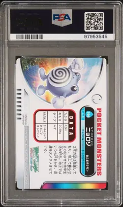 PSA 10 GEM MINT Poliwhirl #194 Carddass Zukan Advanced Gen. Bandai Pokemon POP 3 - Image 3